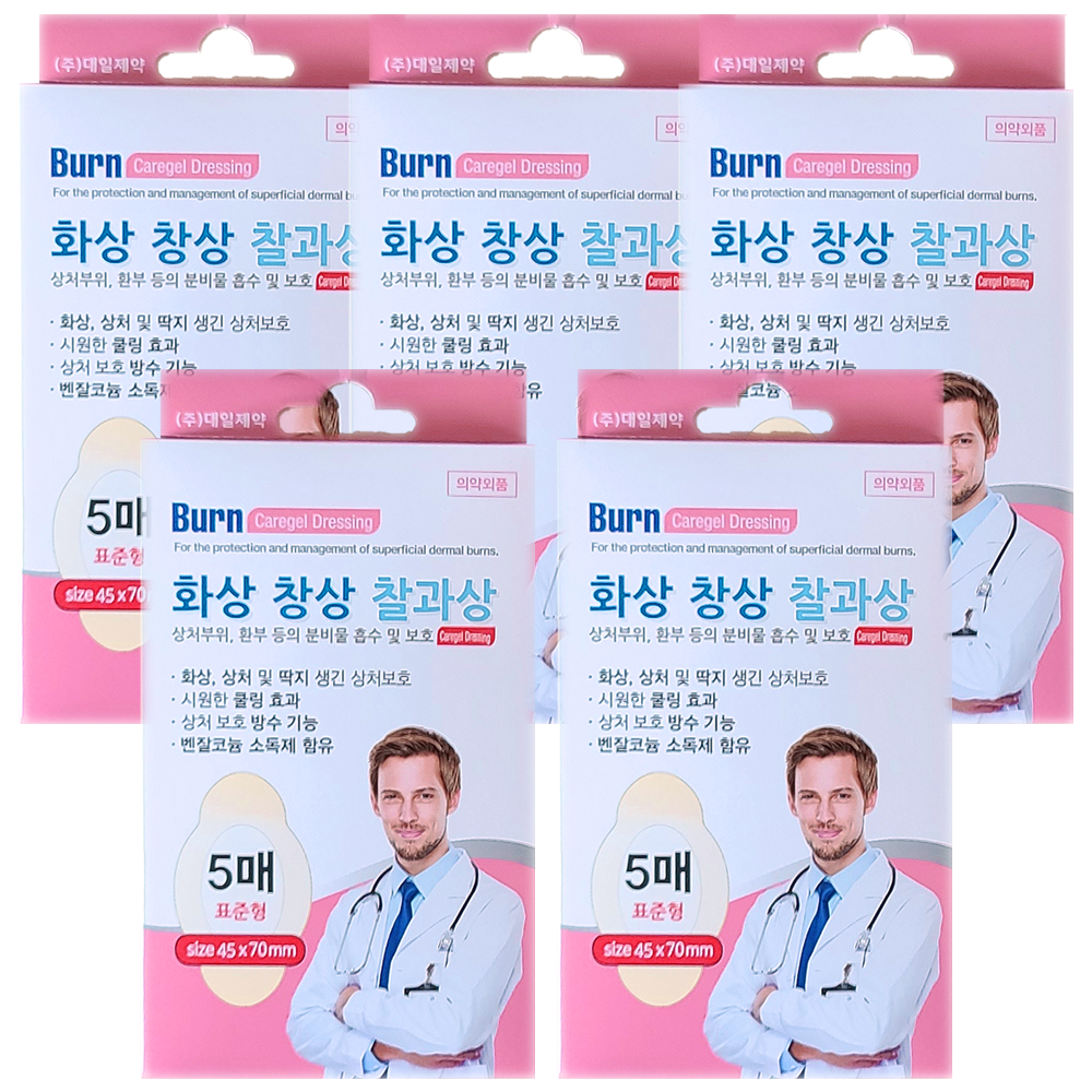 대일제약 케어젤 하이드로겔 드레싱 밴드 표준형 5매입 x 5갑 103,800원