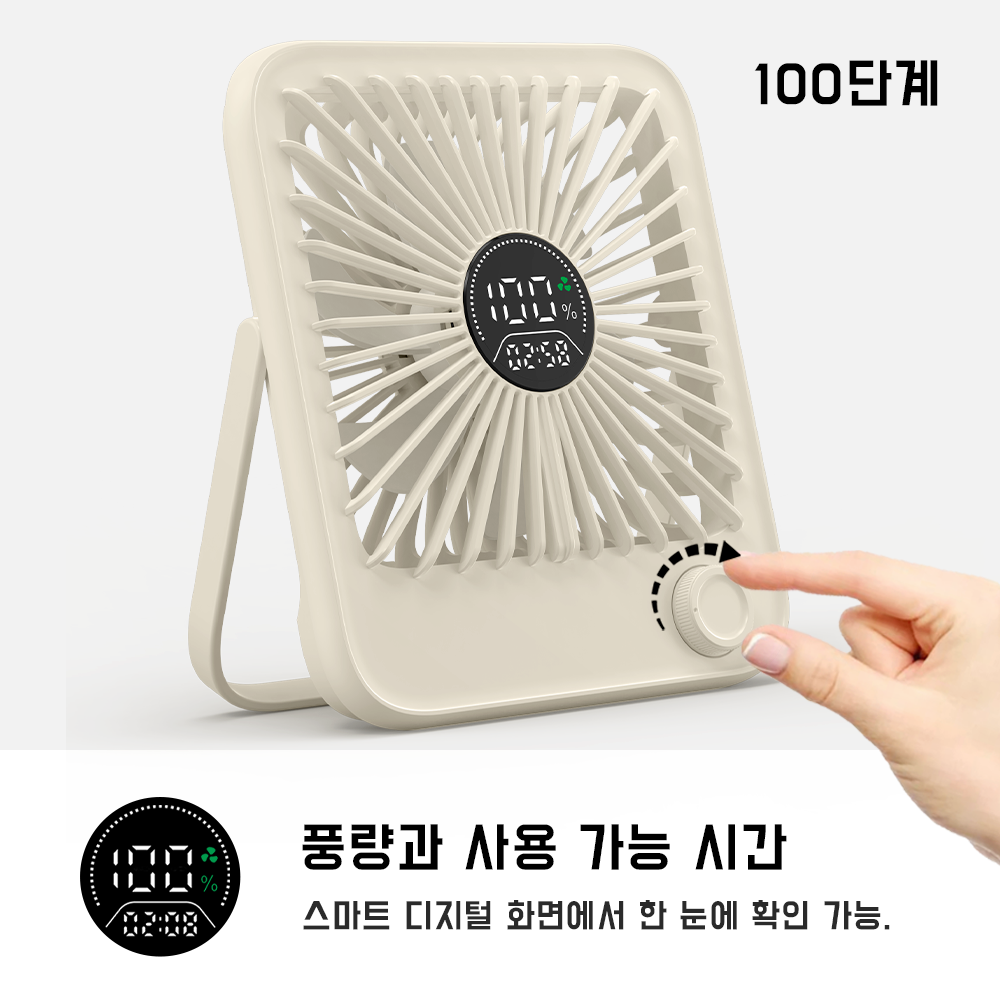 NUNUHANA BLDC 무소음 무선 선풍기 휴대 탁상 2in1 미니 디자인  DM31 16,800원