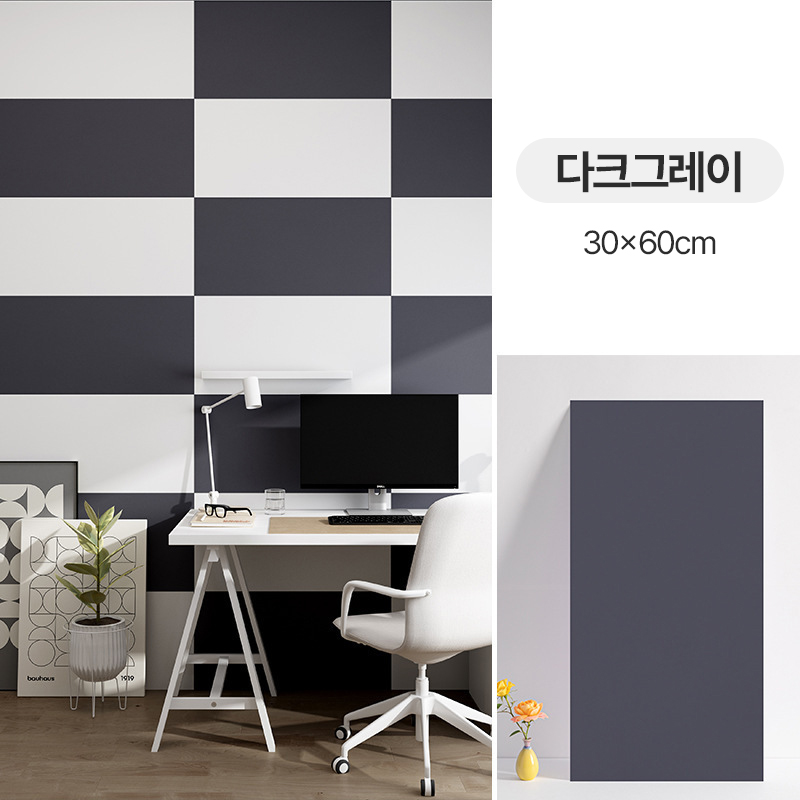 마벨인홈 모던 인테리어 붙이는 벽면 데코 타일 폼블럭 시트지 13,900원
