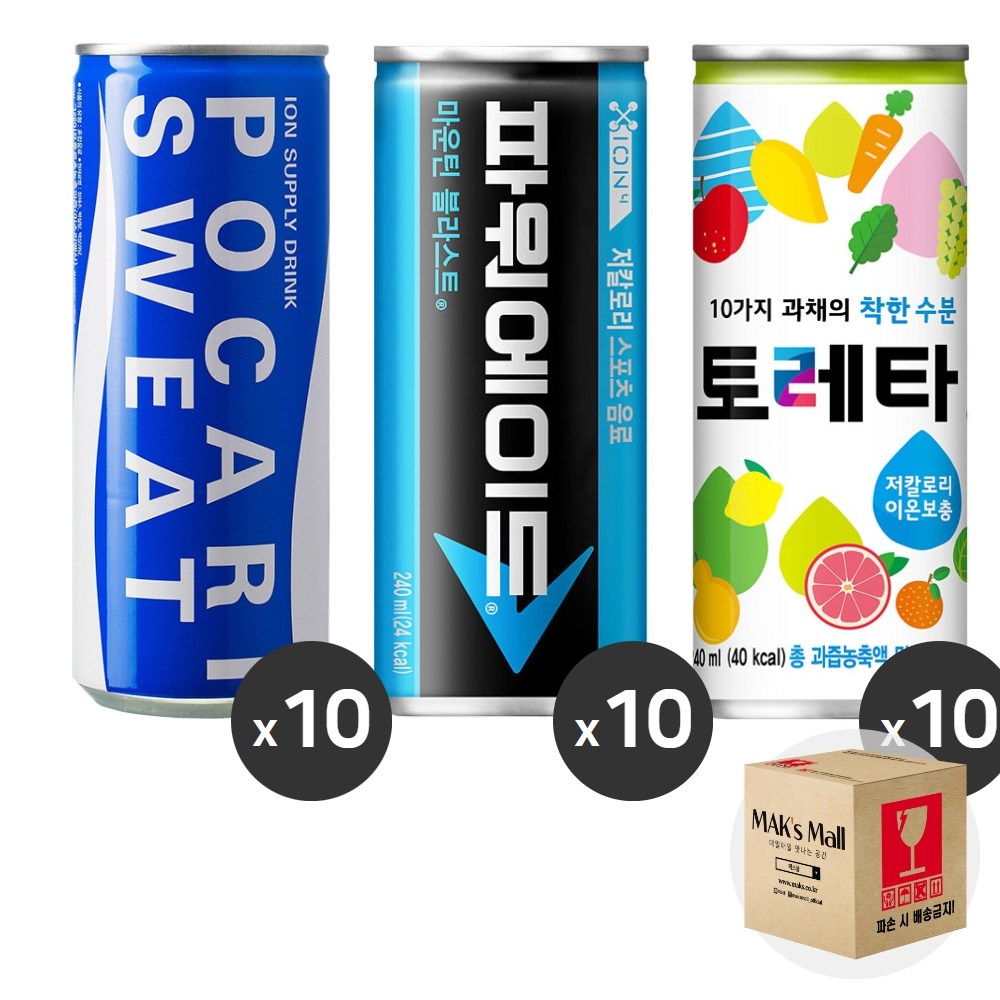 [막스]  혼합세트 190ml 30입(각10개씩) 미니 캔음료 음료수 캔사이다 캔콜라 24,400원