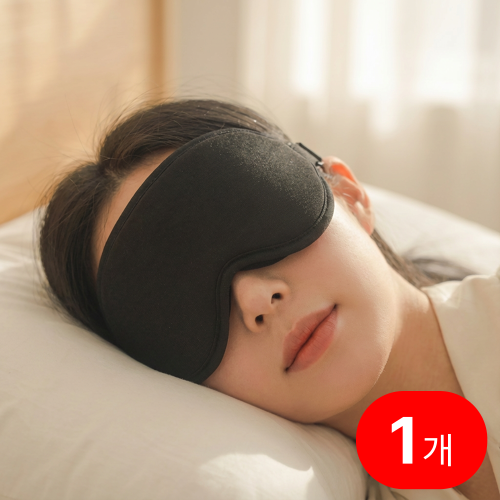 Shellarys 암막 부드러운 고급 수면안대 5,730원