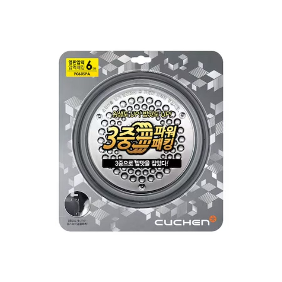 쿠첸 정품 CJS-FA0605V 전용 6인용 3중 파워패킹 [케이스형/60SPA]  (HJ솔B 증정) 20,600원