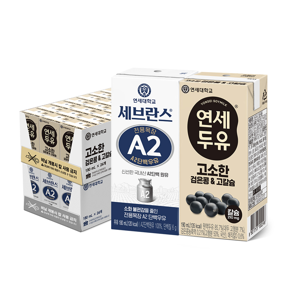 [연세] 세브란스 A2 단백우유 180ml 24팩+뼈를 생각한 검은콩 190ml 24팩 25,900원