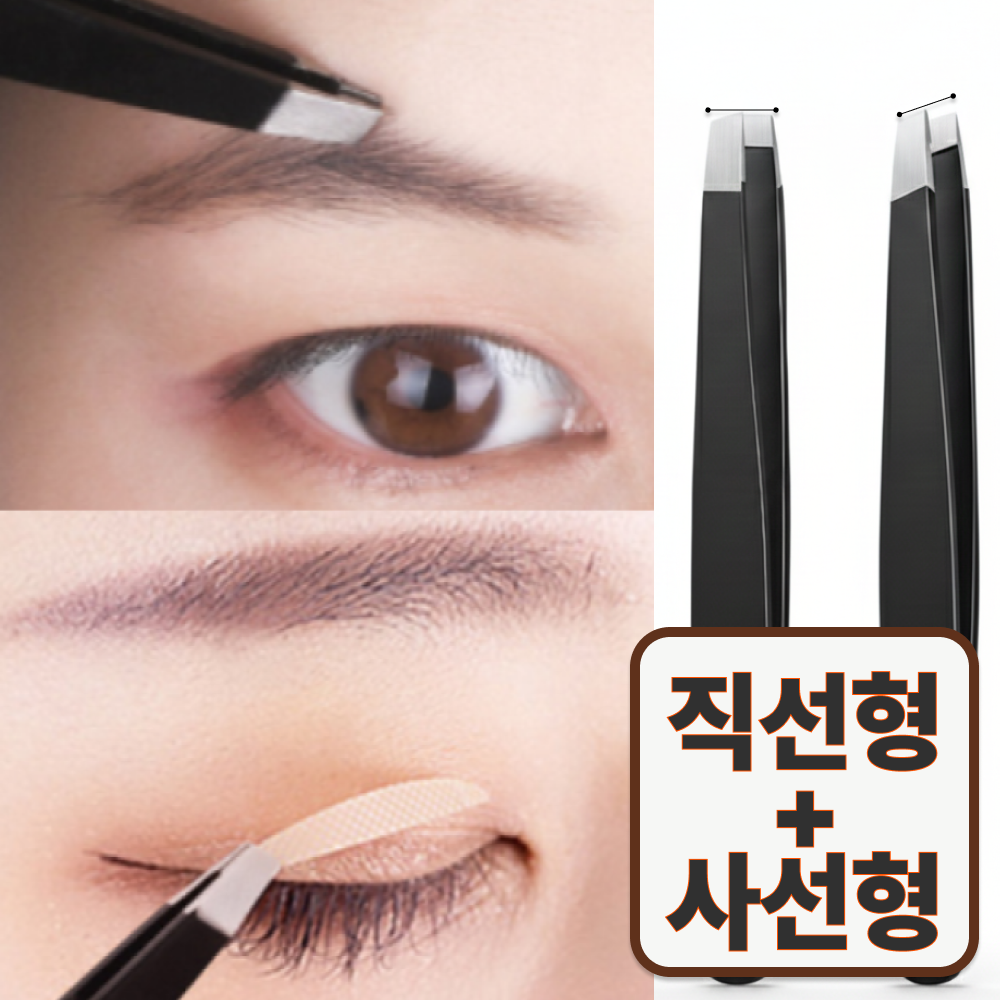 포미온 미세모용 족집게 핀셋 트위저세트, 2개, 블랙 11,500원