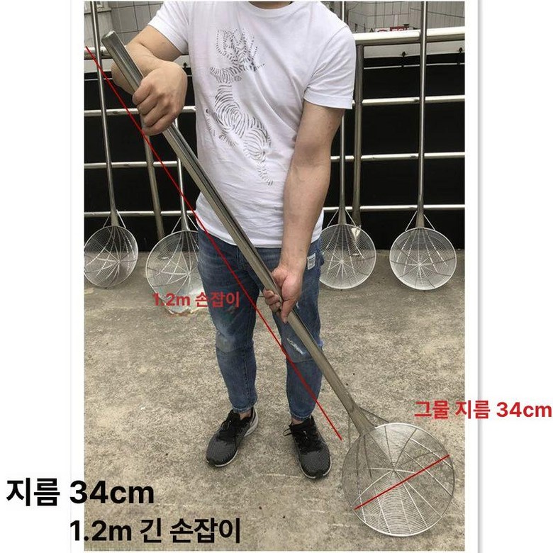 대형 업소용 뜰채 급식실 스테인레그 채반 메쉬 스텐채망 음식점 튀김건지기 36,170원