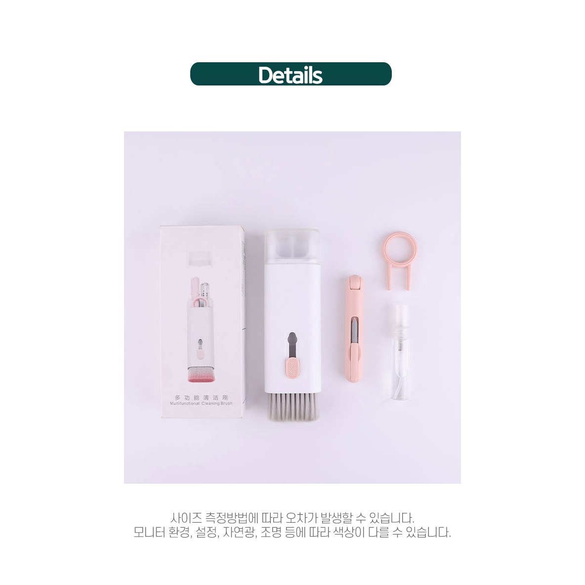 무선 이어폰 핸드폰 클리너 브러쉬 청소 키트 블루 스마트폰 폰클리너 이어폰브 키보드, 색상 20,000원