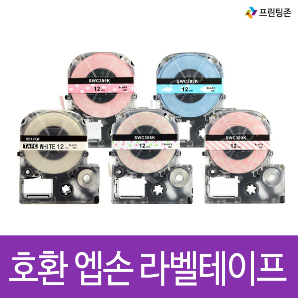 트렌드하우 엡손 호환 라벨테이프 6mm 9mm 12mm 18mm 24mm 36mm 1,300원