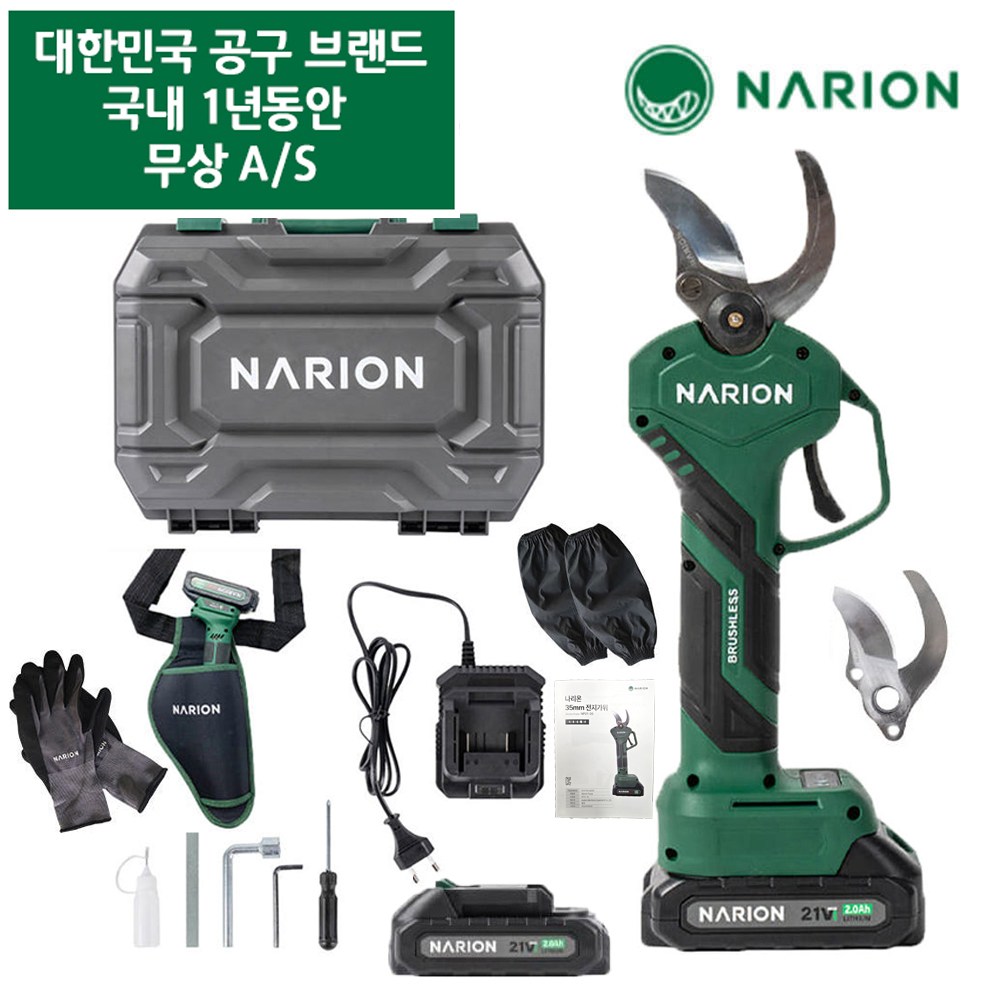나리온 무선 전지가위 전동가위 40mm 배터리2개세트 NJ040R 추가칼날+장갑+가방 218,000원