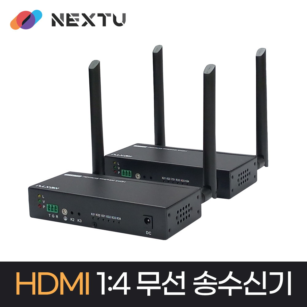 넥스트 NEXT-400HDW HDMI 1대4 무선 송수신기 최대 200M, w 249,800원
