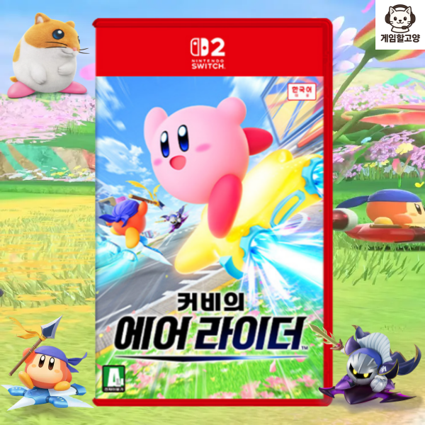 닌텐도 스위치2 커비의 에어라이더 한글판 정식발매 / 별의 커비 Kirby 레이싱 게임 88,000원