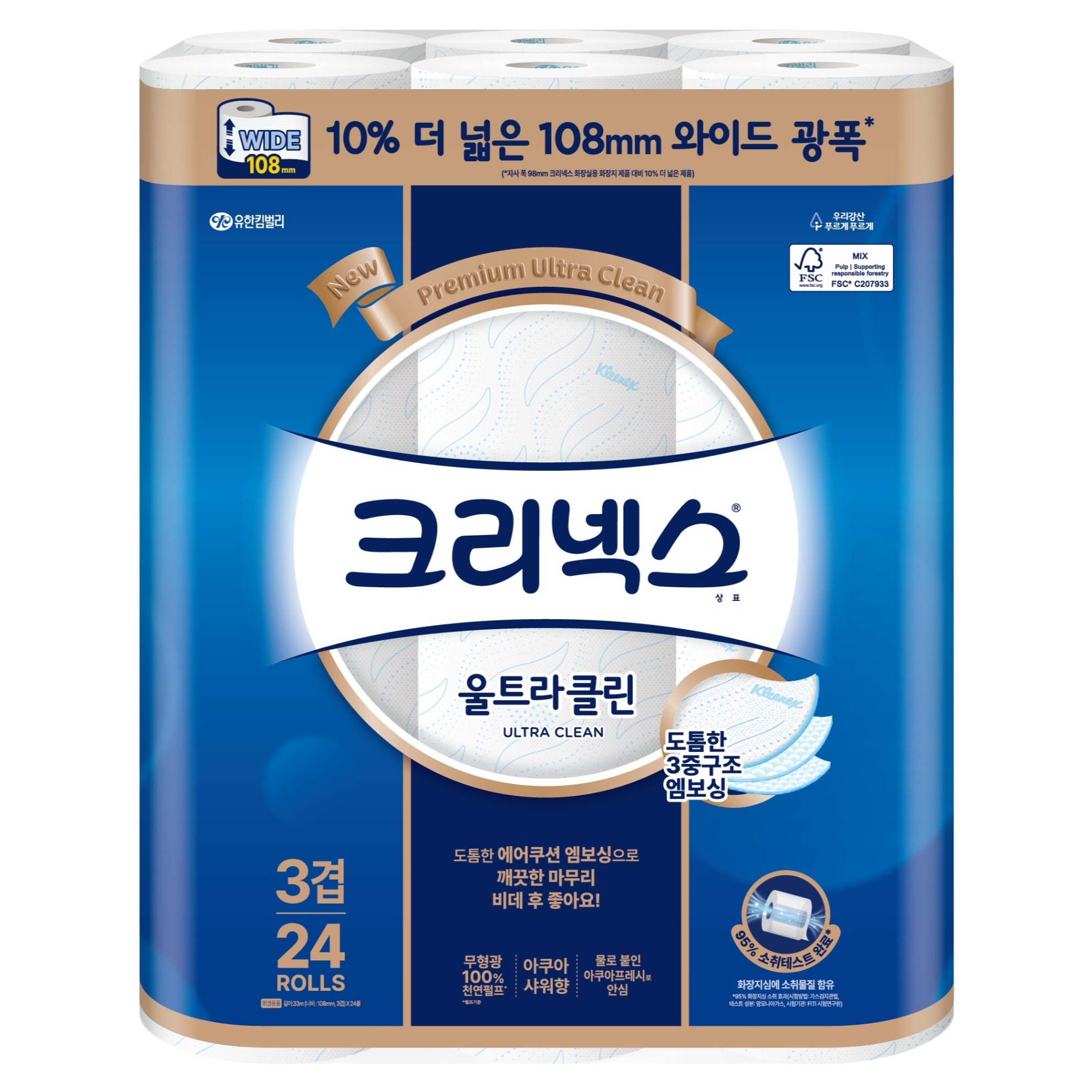 크리넥스 3겹 천연펄프 울트라클린 와이드 화장지 28,690원