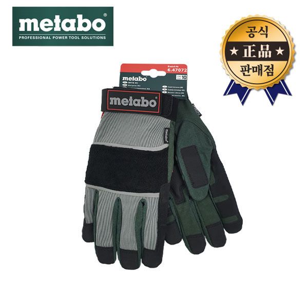 테온셀 노벡스 절연장갑 26500V 10호 전기 작업장갑 18,400원