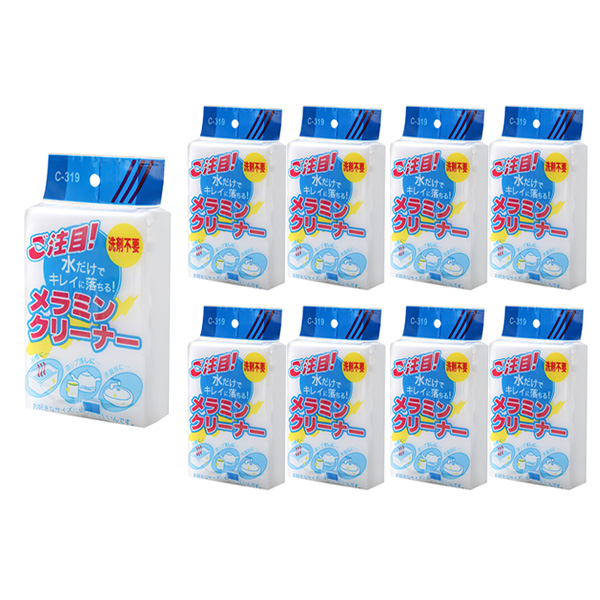 ABM 매직 블럭 크리너 소 2,580원