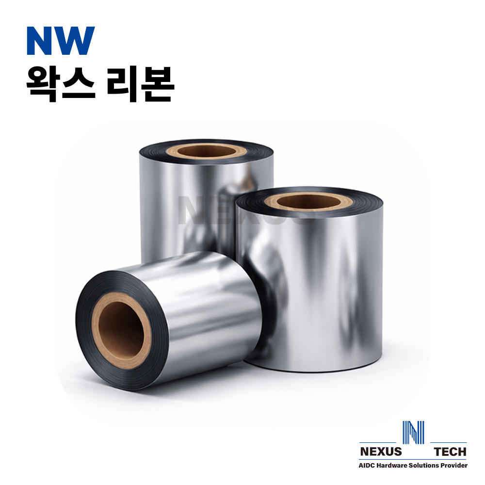 NW 왁스 리본 열전사 바코드 프린터 리본 50mm x 300M 라벨지 롤라벨용 먹지 3,300원