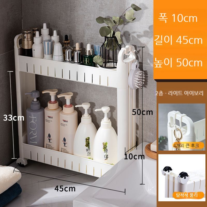 10CM 이동식 틈새 선반 주방 슬림 정리 공간 수납선반 집드리 냉장고 좁은 이동 서랍 17,800원