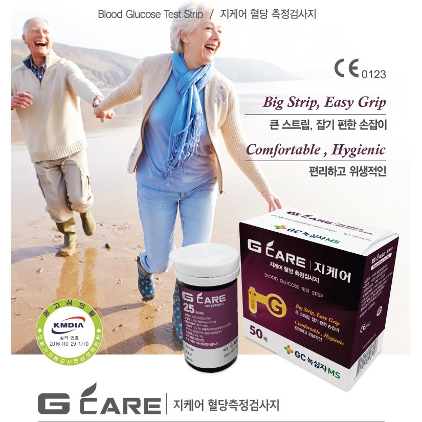 [케이솔루션] 녹십자 지케어 KS-0816 혈당시험지 100매 + 채혈침 200매 + 알콜솜 100매 50,570원