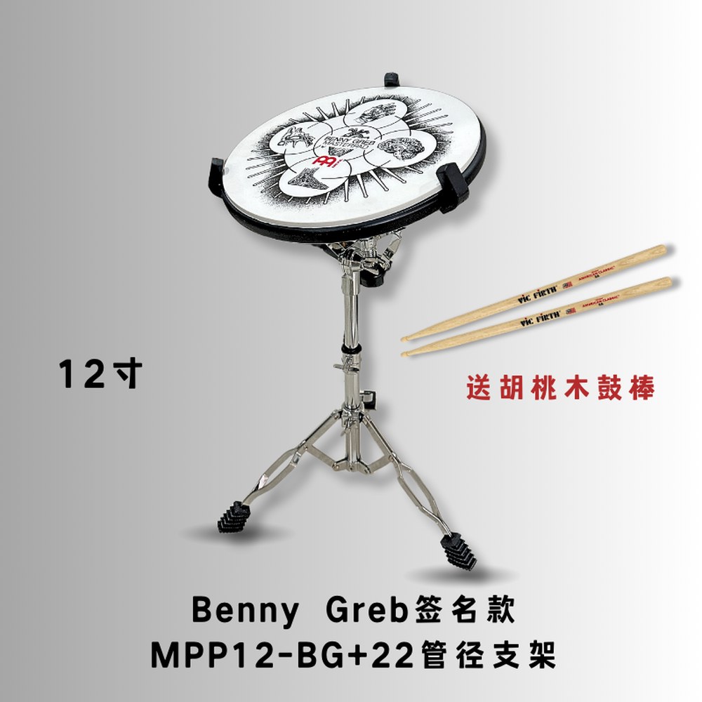 드럼 패드 연습용 시그니처 한 람불 선반 타악기 입문 스탠드 초보용 아티스트 113,500원