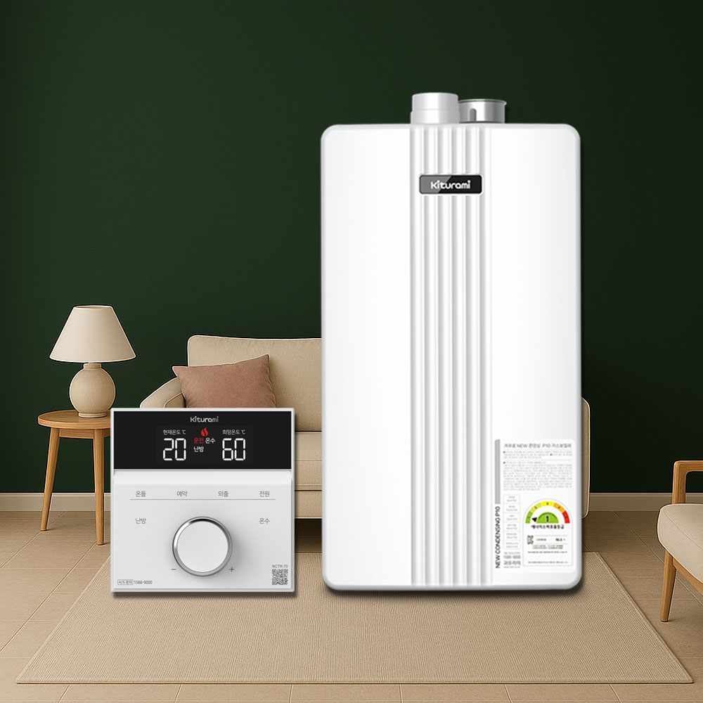 키움유통몰_귀뚜라미 거꾸로 NEW콘덴싱 P10 귀뚜라미보일러 가스경보기무료 가스줄 무상교체 서울/의정부/구리 출장비 없음, P10-14HW(원룸) 670,000원