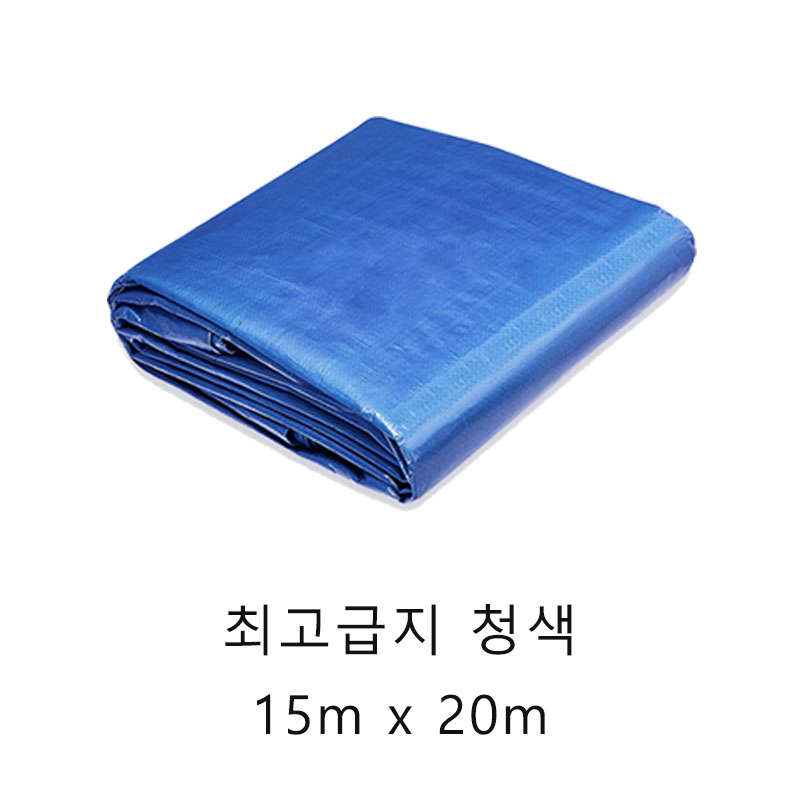 방수천막  그라운드시트 최고급지  320g 천막 청색 266,040원