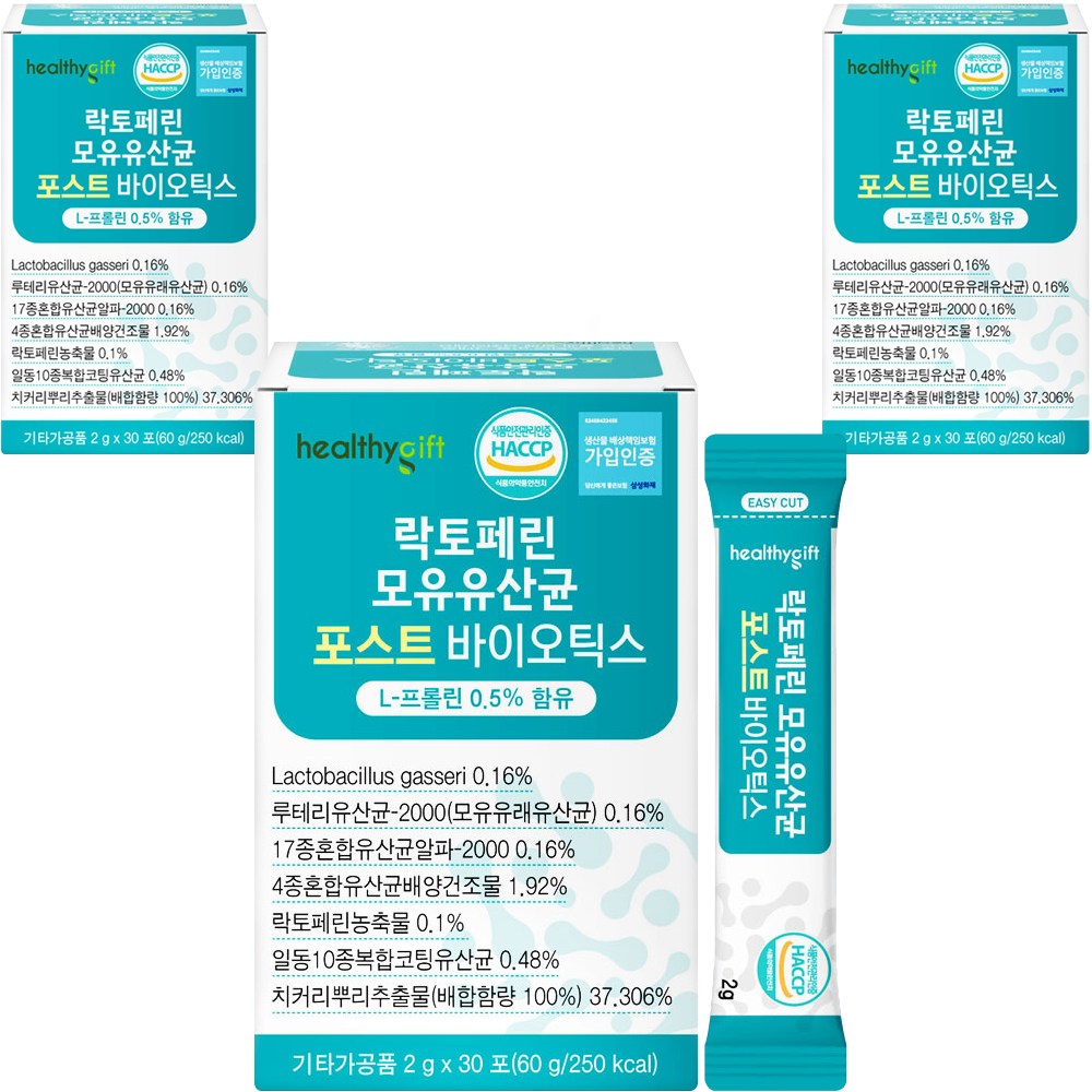 퍼펙토 포스트바이오틱스 프롤린 모유유산균, 60g, 3개 21,700원