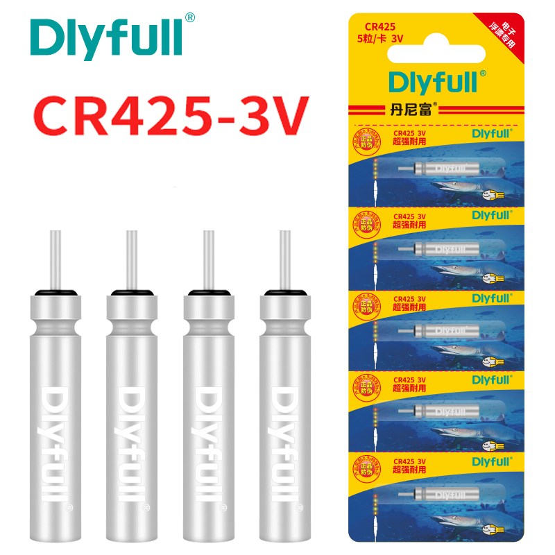 DLYFULL 전자찌 배터리 17,000원