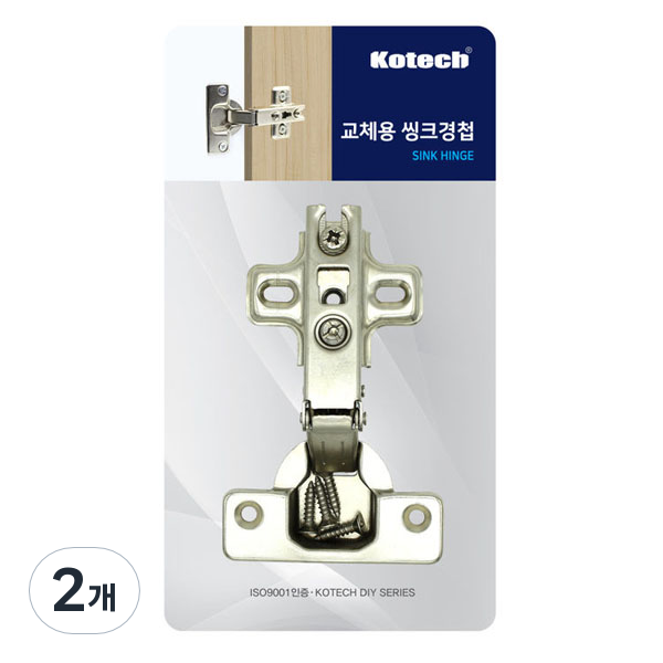 코텍스 교체용 싱크경첩 1,980원