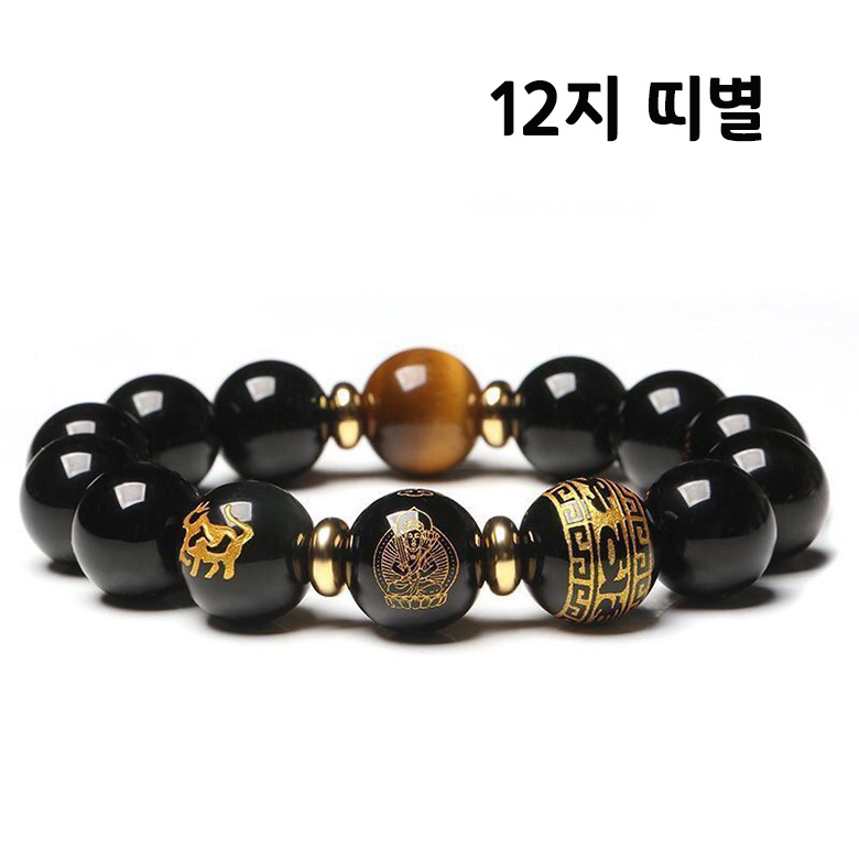 JUSTFEELING 남여 소원성취 흑요석 12지신 띠별 행운팔찌 염주팔찌 + 케이스 12,600원