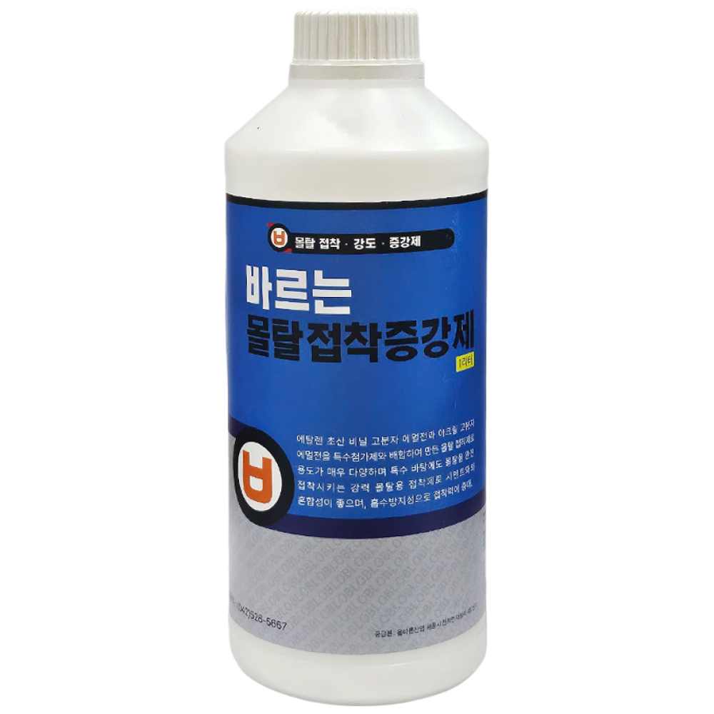 바르는 몰탈접착증강제 유백색 프라이머 시멘트 몰다인 몰다린 1L 12,700원