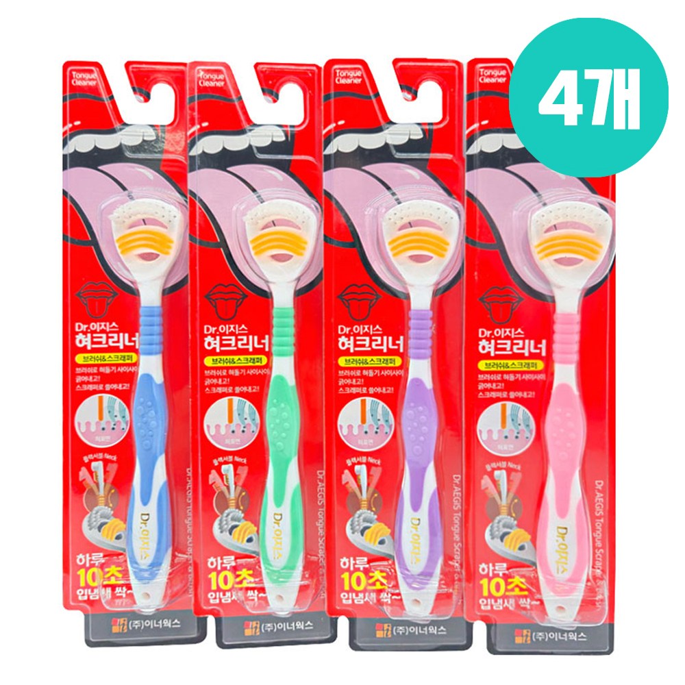 모완비 닥터이지스 듀얼 혀클리너 4개, 1개 7,300원