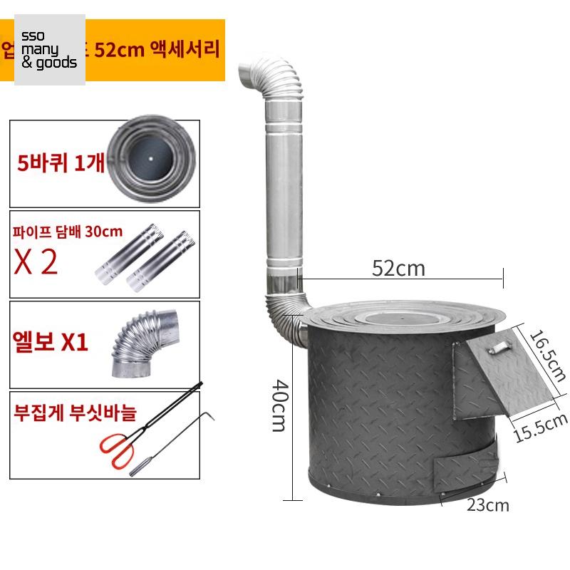 무쇠화덕 상판 화로 스토브 시골 펜션 아궁이 화덕 항아리 캠핑 230,400원