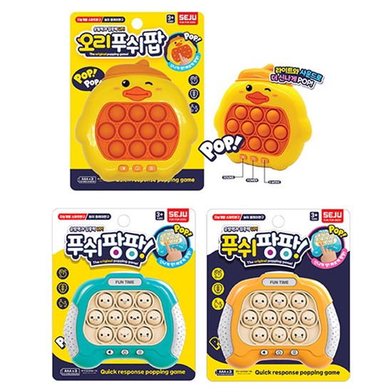 [조카선물]오리푸쉬팝  푸쉬팡팡 팝핑게임,뽁뽁이게임기,미니 게임기,순발력 집중력UP 7,130원