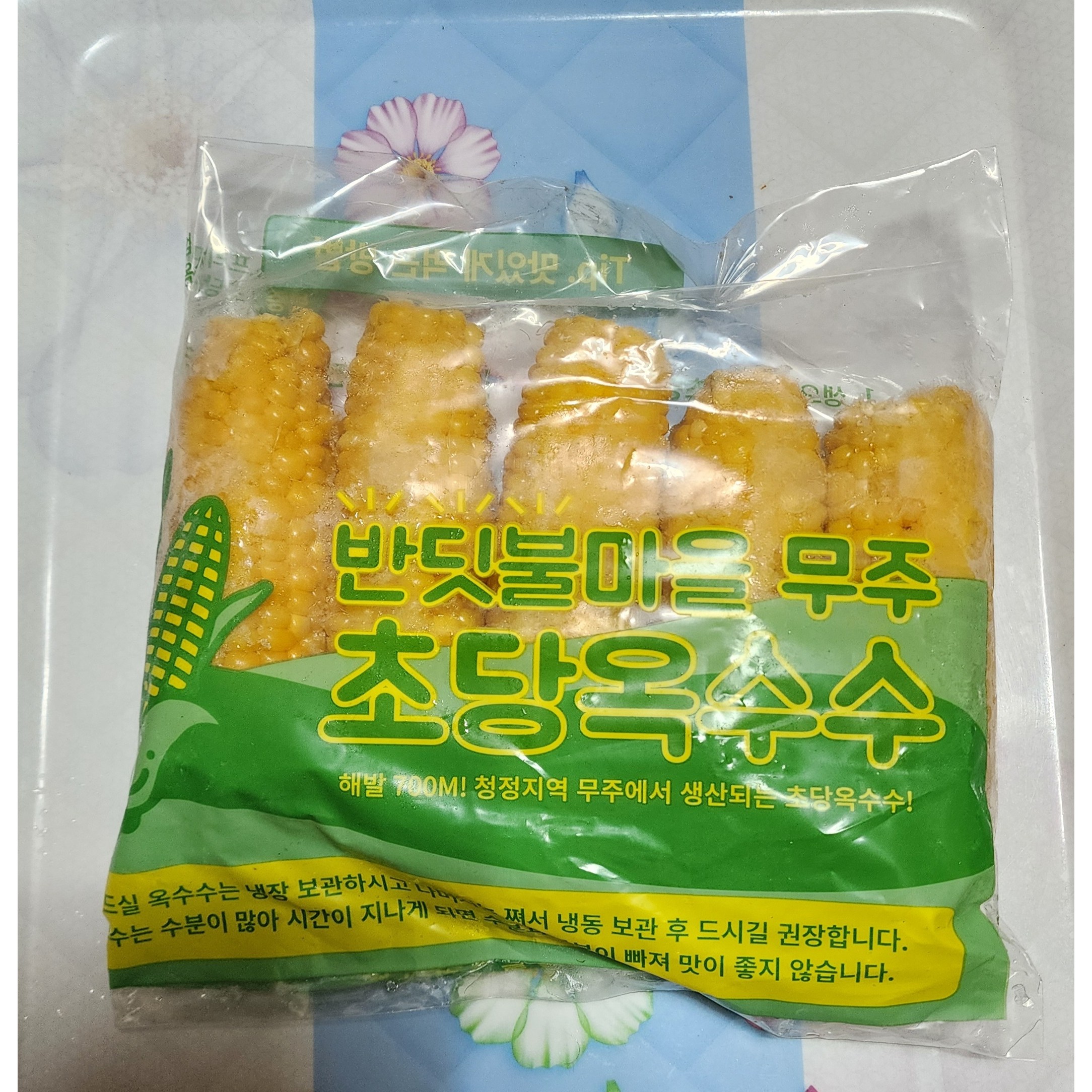 고당도 냉동 초당옥수수 12,900원