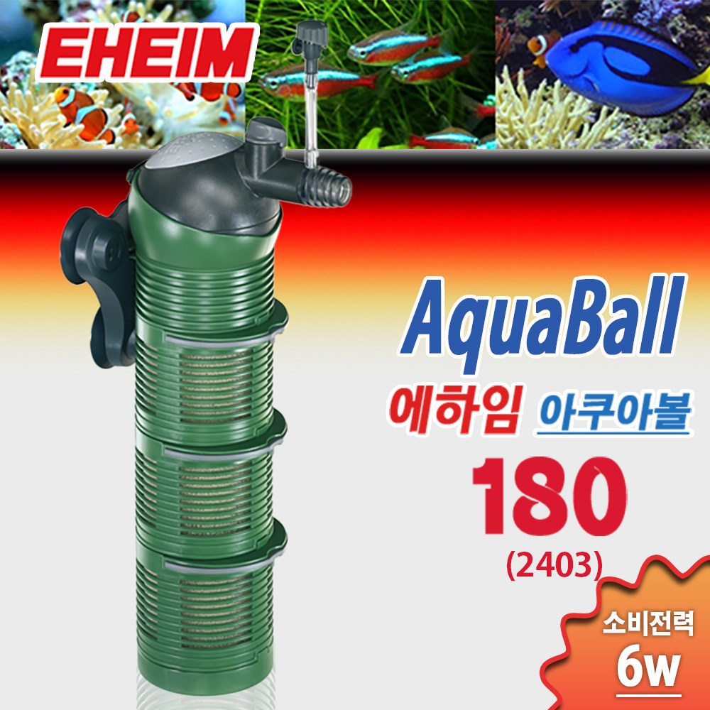 (독일정품) 에하임 신형 아쿠아볼 180 2403 / 수족관 어항 수조 측면 여과기 레인바 스펀지 수질 정화 필터 구피 열대어 116,210원