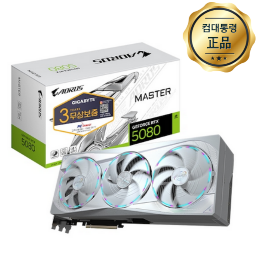 GIGABYTE AORUS 지포스 RTX 5080 MASTER ICE D7 16GB 제이씨현 2,890,000원