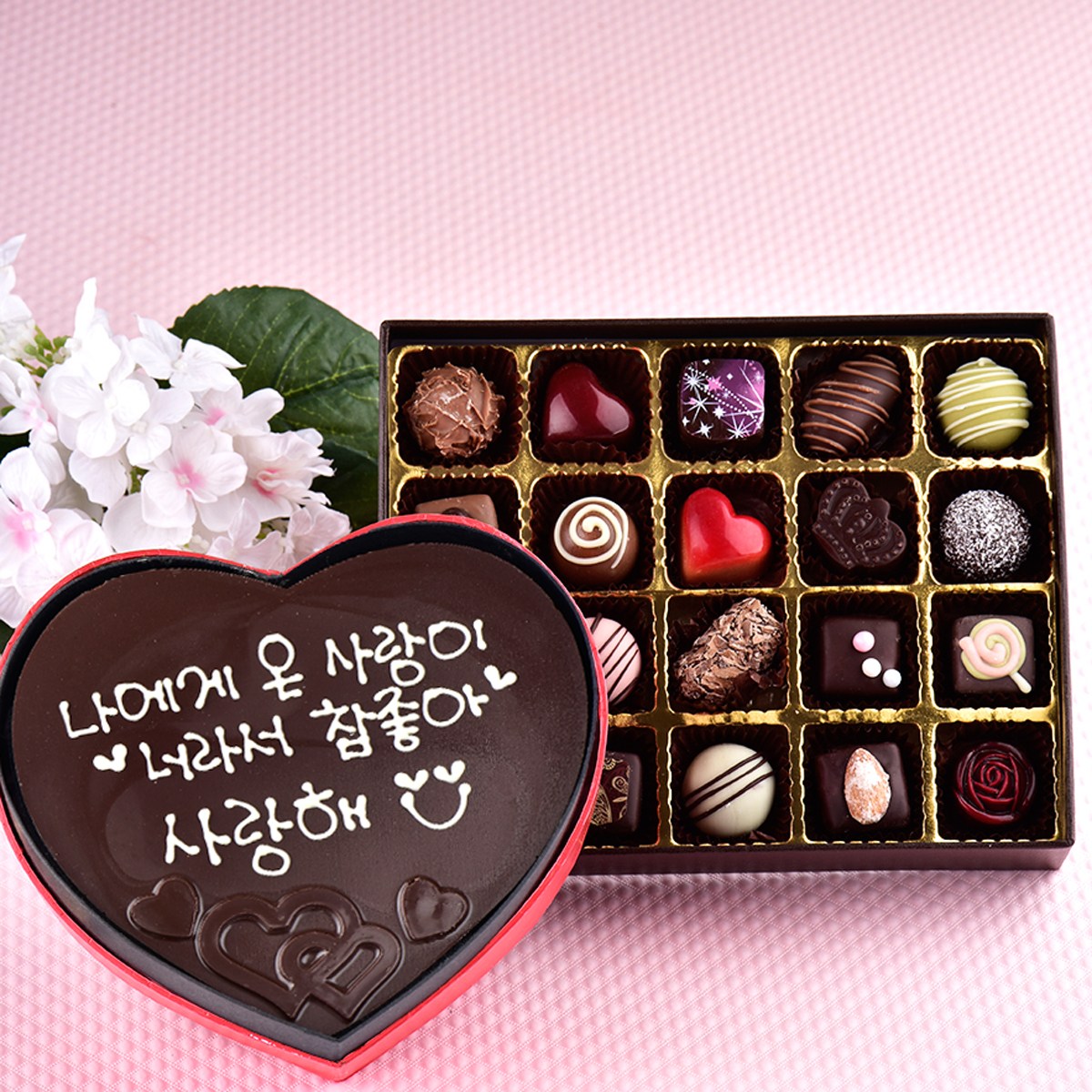 하트 러브레터와 수제 초콜릿 메세지 화이트데이 선물 78,000원