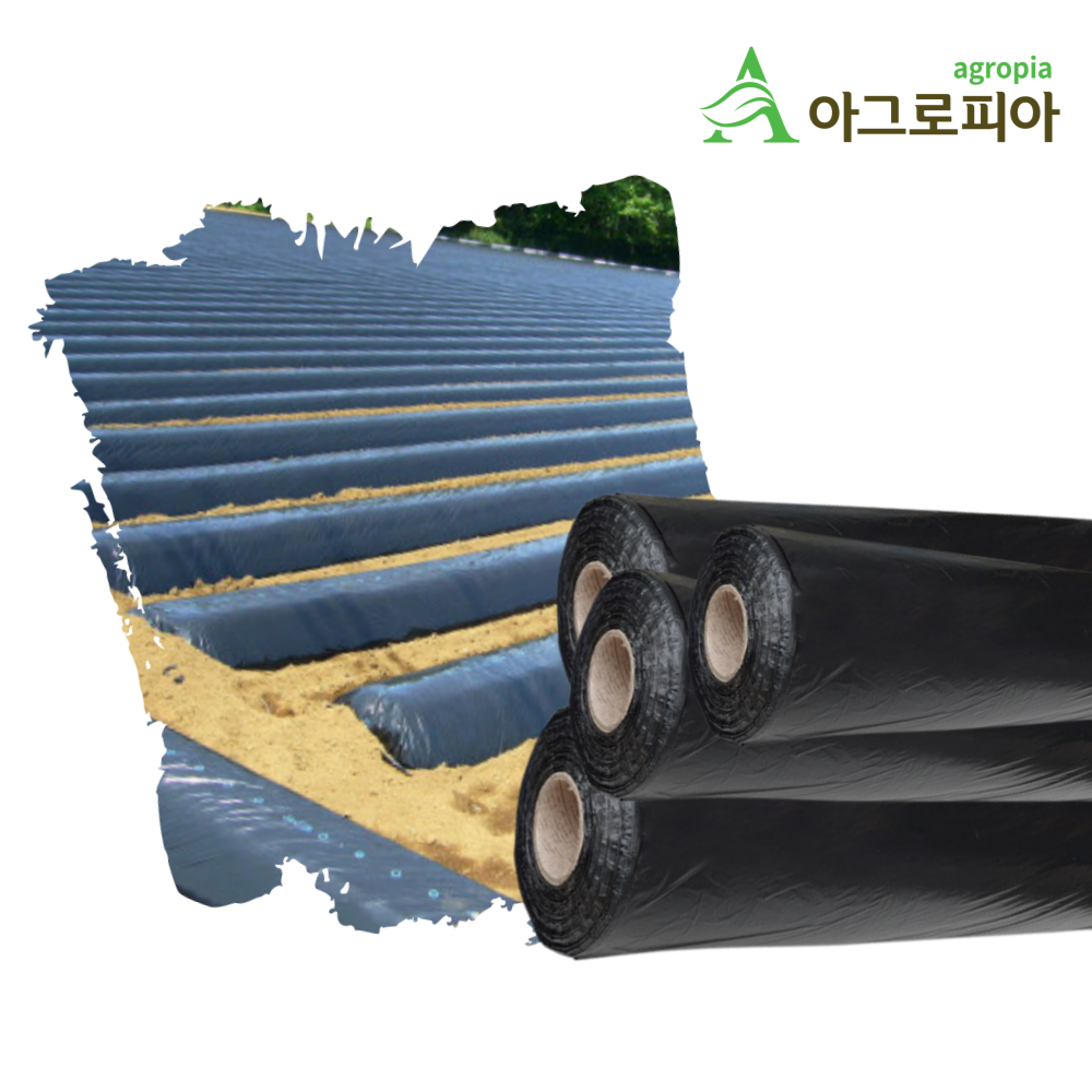 무공멀칭비닐 폭80cm*길이200M 무 배추 마늘 양파 두꺼운 텃밭용 필름 18,500원