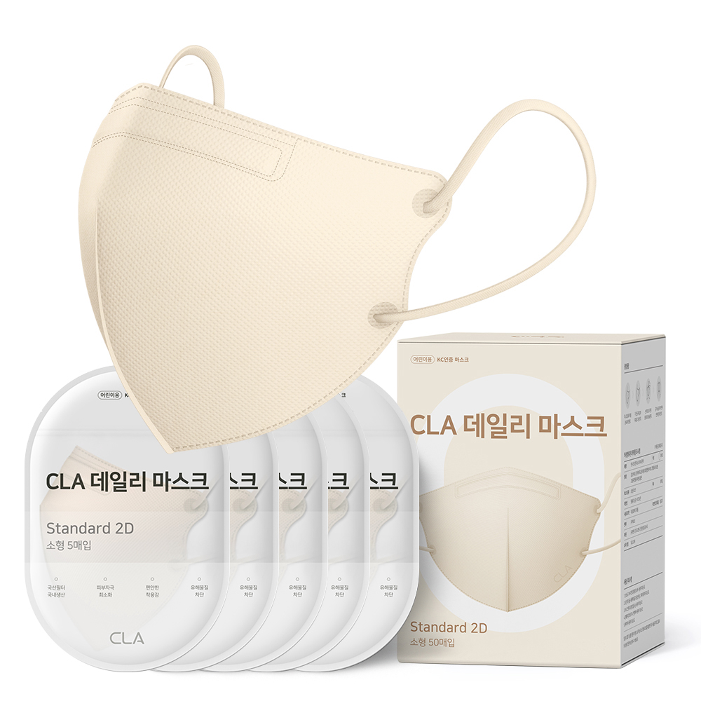 CLA 데일리 2D 마스크 소형, 5개입, 10개, 베이지 18,500원