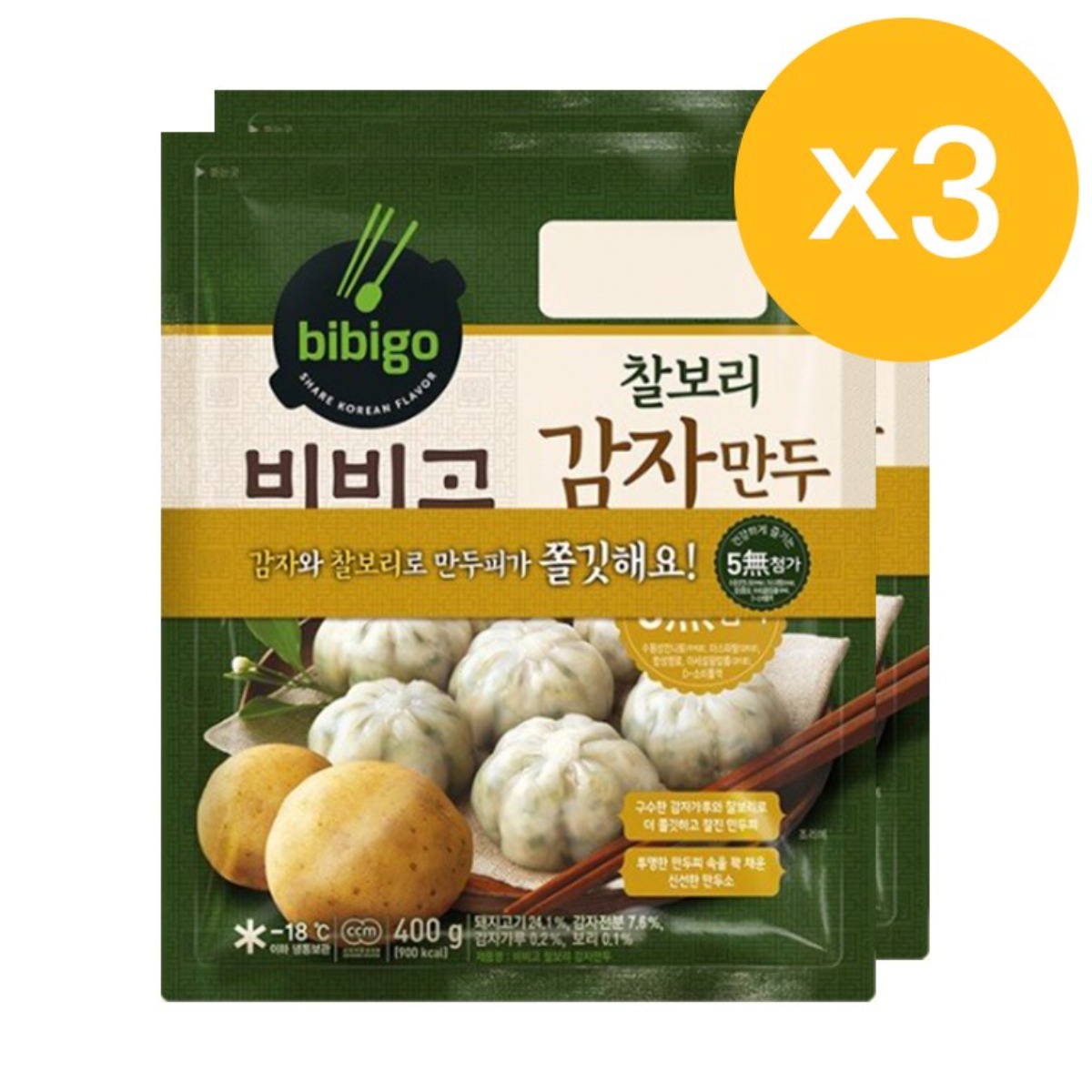 CJ 비비고 찰보리감자만두 400G 26,100원