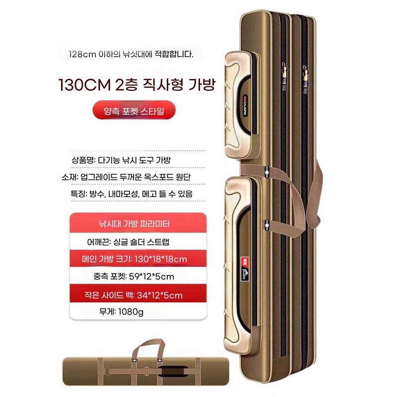 내림 낚시 가방 민물 중층 낚시대 고강도 보조 다용도 33,730원