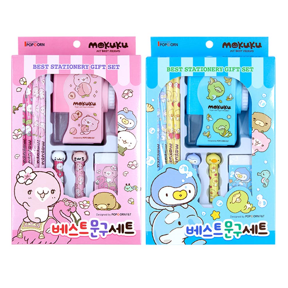 모쿠쿠 베스트 문구세트 (1P) 어린이행사 단체선물 학용품세트 4,700원