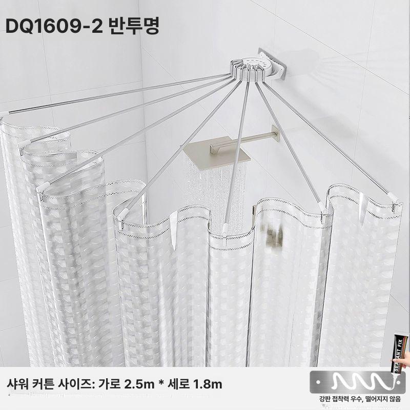 접이식 샤워 커튼 코너 반원형 좁은 욕실 파티션 방수 심플한 인테리어 가림막 가리개 68,470원