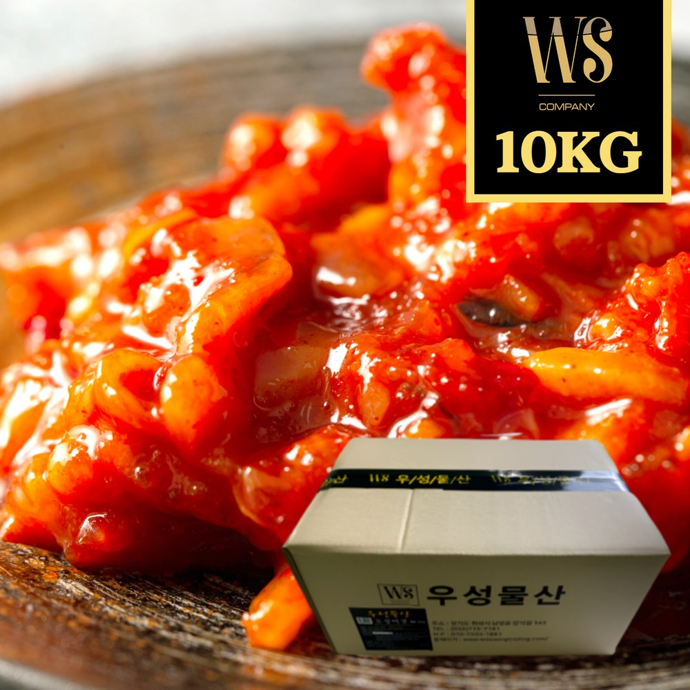 우성물산 오징어젓 업소용 대용량 반찬 다진오징어젓갈 아이스박스포장 105,600원