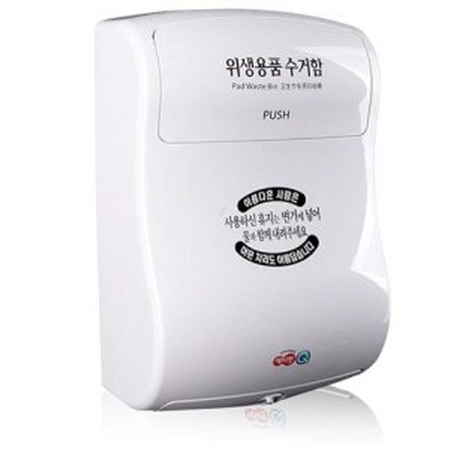 생리대수거함 위생용품수거함 쓰레기통 생리대휴지통 여성용품수거함 여성생리대휴지통 여성위생용품수거함 생리대수거통 화장실생리대보관함  화장실휴지통 벽걸이휴지통 물티슈수거함 에티켓큐9리터 32,500원