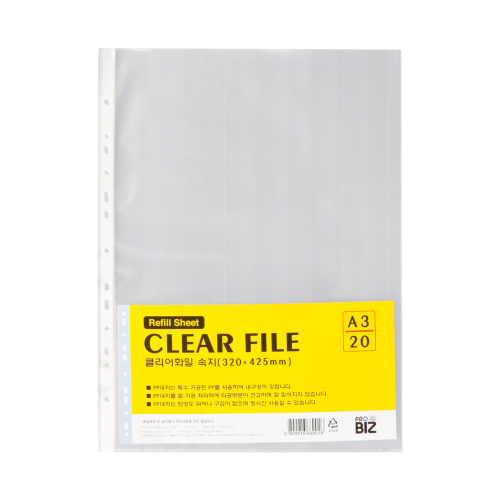 프로비즈 프로비즈 클리어파일속지 내지 A3 0.6T 20매, 단품 1,600원