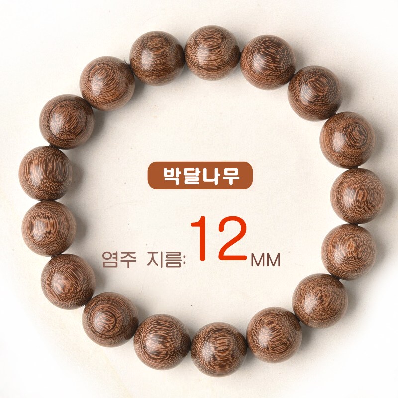 천연단목 염주팔찌 문완단향팔찌 문완재복커플 행운불교 염주팔찌 10mm 16,880원