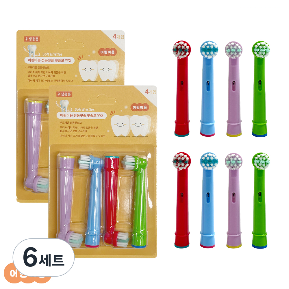 오랄비 브라운 호환 어린이 전동 칫솔모 리필모, 6세트, 칫솔모 4개 18,000원