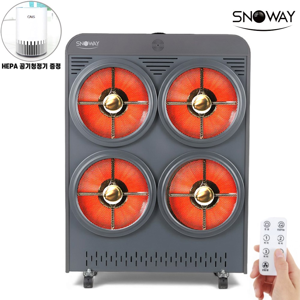 스노웨이 4구 전기 하이라이트 히터 3kw 업소용 난방기 스토브 온풍기 사무실 식당 전기난로 298,000원