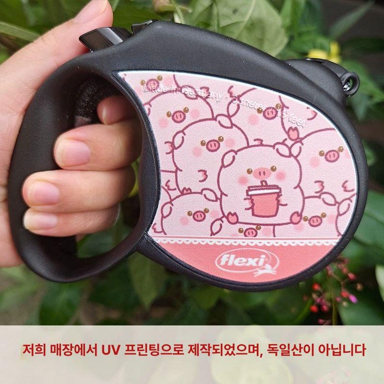 플렉시 자동리드줄 목줄 8m M 자이언트 48,900원