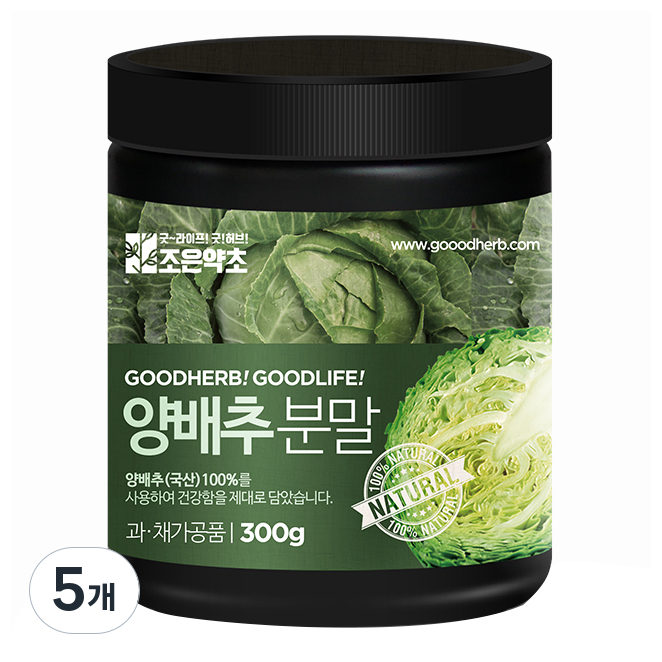조은약초 양배추 분말, 300g, 5개 43,200원