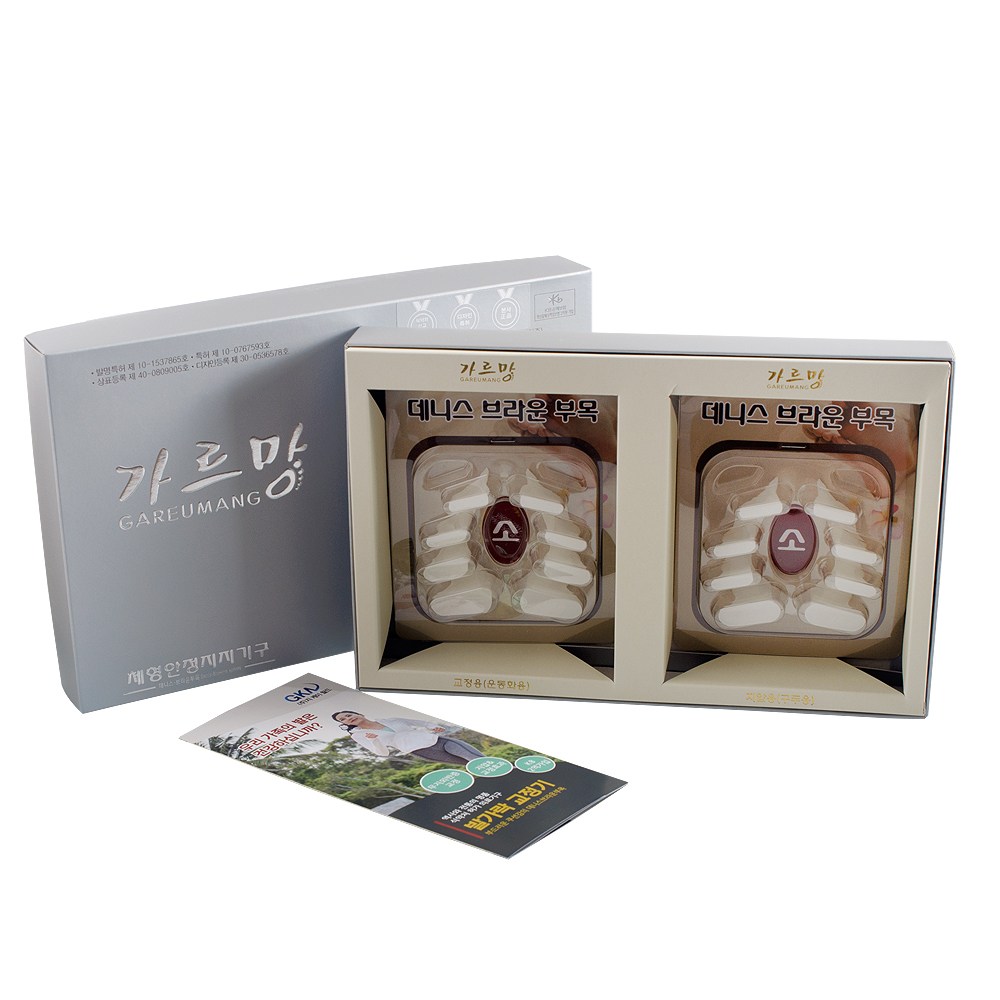 데니스브라운 발가락 교정구 부목 가르망 지압+교정 실버세트(소), 1개 31,490원